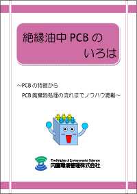 ���������PCB�Τ����ϡ�