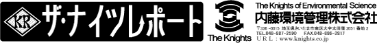 �U��i�C�c���|�[�g